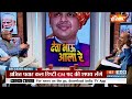 coffee par kurukshetra क्या एकनाथ शिंदे पांच साल टिकेंगे या भाग जाएंगे fadnavis shinde