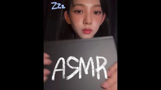 잠자기 전에 듣는 팅글 폭격기 asmr 3