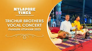 Trichur Brothers Vocal Concert | Panguni Utsavam 2023 | Kapaleeshwarar Temple - Mylapore Times