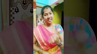 நீ இருந்தா தாழ்ப்பாள் போட்டு தான் தூங்கு#comedy #shorts #subscribe #viral  @sweetammu972