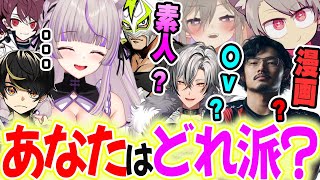 【ストグラ】ギャンブルの話からラインギリギリの話で盛り上がる餡ブレラとノーリミ【切り抜き/ノーリミファン太/みなみてって/NOLIMIT】