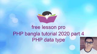 php development in bangla | beginner php in bangla | PHP data type overview part 4