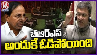 MLA Akbaruddin Owaisi Unleashes Scathing Attack on KCR's Dharani Initiative |Telangana Assembly | V6