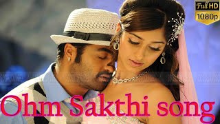 OM SAKTHI tamil Movie Songs | super hit love song in tamil | வங்க தேசம் யுவராணி பாடல்| ileana jnrNTR