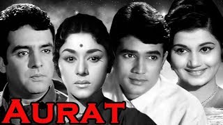 Aurat Full Movie | Rajesh Khanna | Feroz Khan | Old Hindi Movie