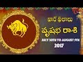 Rasi Phalalu | Vrishabha Rasi | July 30th to August 5th 2017 | Weekly Horoscope 2017 | #Predictions