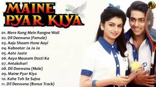 Maine Pyar Kiya Movie All Songs~Salman Khan~Bhagyashree