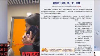 妈妈带6岁儿子进女厕所引发争论