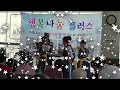 2024 07 12대동춤 행복나눔플러스