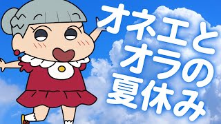 【オラ夏】そういえばあの実況者って今何してるのかなーって数年ぶりにTwitter見に行ったら婚姻届の写真出てきてｽｯ…ってなったのよ#2