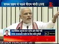 safal jivan ko sarthak kaise kare –p.m.modi mila hua bal nirbalo ki dharohar hai– sharnanandji