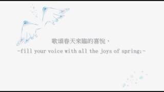 Take these wings  送你這對翅膀（(piano accompaniment)）