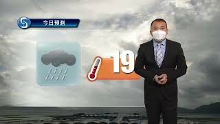 早晨天氣節目(03月28日上午8時) - 科學主任沈志泰