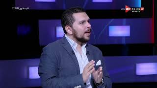 جمهور التالتة - أحمد شوقي يكشف أسباب ضم الزمالك مصطفى شلبي فى الساعات الاخيرة