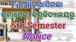 +3 3rd Year//5th Semester// Finally ରମାଦେବୀ ମହିଳା ବିଶ୍ୱବିଦ୍ୟାଳୟରୁ ଆସିଗଲା 5th Semester Notice 2024