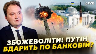 Зеленський ПОПЕРЕДИВ українців! ДЕТАЛІ ракетної АТАКИ! Путін ГОТУЄ підлий УДАР? Нові PATRIOT для ЗСУ