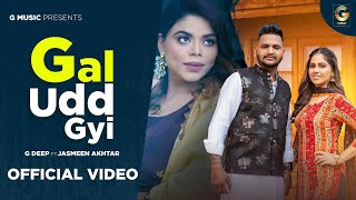 Gal Udd Gayi (official video)|| Shah Deep || Jasmeen Akhtar |Manpreet Dolly | #newpunjabisong #Gdeep
