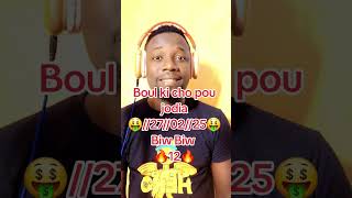 Boul ki cho pou jodia // 27//02//25// Bingo💯🧘‍♂️12💯🔥