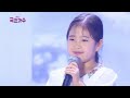 클린버전 국민가수갈라쇼ㅣ김유하 아 옛날이여 국민가수갈라쇼 tv chosun 220120 방송