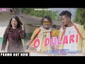 O DULARI / new santhali video 2022 ram mardi / ft. ajay soren, priy munda & jojo......