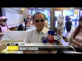 【2014.09.11】台北犁記無限期歇業 老主顧打氣 udn tv