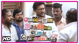 Vellaiya Irukiravan Poi Solla Maatan Tamil Movie | Scenes | Karthik gets money