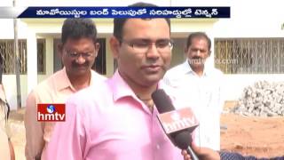 Kothagudem SP Face to Face Over Situation At Telangana-Chattisgarh Border | HMTV