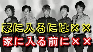 【衝撃】SMAP 中居 香取が結婚できない理由がヤバ過ぎ 【HolyGossips】