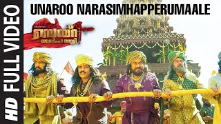 Unaroo Narasimhapperumaale Full Video Song - Malayalam | Sye Raa Narasimha Reddy | Chiranjeevi