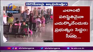 కొవిడ్ వ్యాప్తి ఎదుర్కొనేందుకు  ప్రభుత్వం సిద్ధంగా ఉంది | CM KCR Review On Covid Secretariat Works