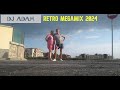 DJ Adam - Retro Megamix 2024 (Mix 1)