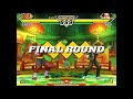 cvs2 hodo858 ken vega sagat vs. timbo yun chun li kyo 10 1 20