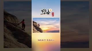 早安吉祥! 祝您周五愉快 | #shortvideo #早安 #星期五#祝福 #早安祝福 #早安问候语 #早上好 #早安正能量 #情感 #ai绘图 #生活 #正能量 @leleenjoying