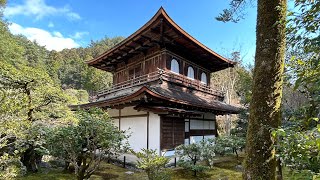 京都東山慈照禅寺(銀閣寺)