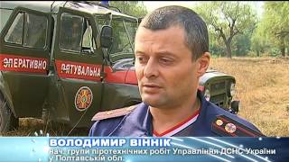 Снаряд часів 2-ї світової війни знайшли у селищі Лісок.