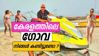 Munambam beach | ചെറായി ബീച്ചിനേക്കാൾ മനോഹരമായ മുനമ്പം ബീച്ചിലേക്ക് | cherai Beach | VLOG | kerala