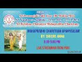 Sri Krishna Chaitanya Mahaprabhu Charitram Upanyasam By Srisri Anna - Day 2