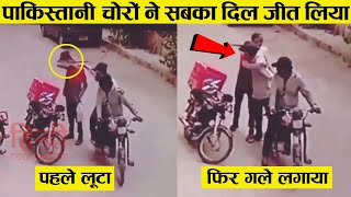 ये वीडियो सबूत है की इंसानियत आज भी जिंदा है | Restoring Faith in Humanity (Part-2)