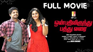 Onbathilirunthu Pathu Varai Full Tamil Movie
