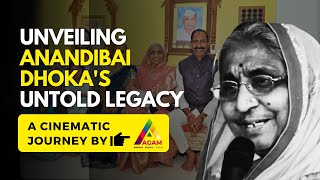 Unveiling Anandibai Dhoka's Untold Legacy: A Cinematic Journey (Documentary Film)