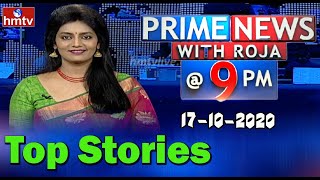 Top Stories | Prime News With Roja @ 9PM | 17-10-2020 | hmtv
