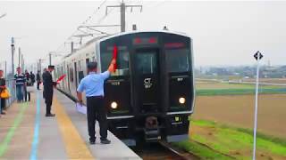 普通 長崎行(2851M) 817系[V028](2両編成) バルーンさが駅発車