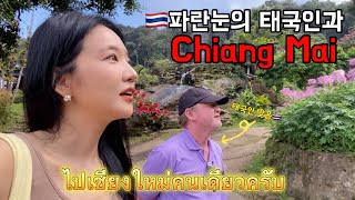 치앙마이 3박4일 몰아보기 🇹🇭chiang mai vlog