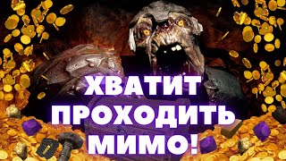 ⚔️ Пора Учиться Убивать Тролля и Богатеть!💰 Гайд по Dark and Darker 🎮