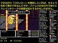 【ff5】ものまねし縛りでクリア②