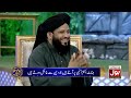 allah ne jinnat ko kyun paida kia mufti hanif qureshi faysal quraishi ramazan mein bol