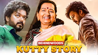 Varisu Vijay 🔥 ரொம்ப Emotional… மனசுல என்ன இருக்குனு புரிஞ்சிக்கவே முடியாது - Shoba’s Kutty Story