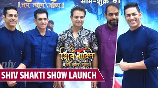 Shiv Shakti Show Launch | Tarun Khanna, Siddharth Kumar Tewary, Vishwajeet Pradhan, Omung Kumar