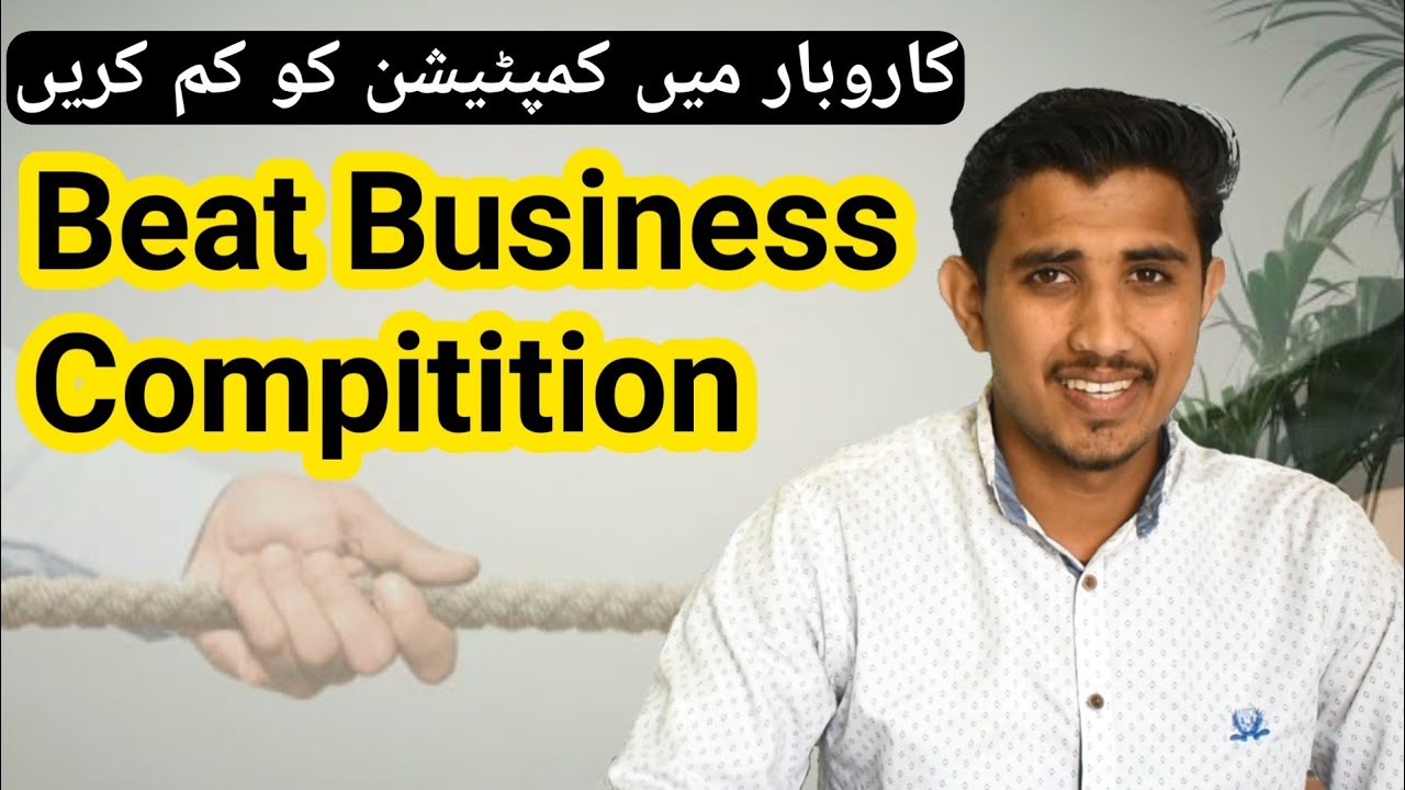 How To Beat Business Competition | - YouTube