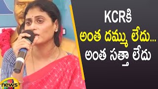 YS Sharmila Shocking Comments on CM KCR | TS Political Updates | YSRTP Vs TRS | Mango News